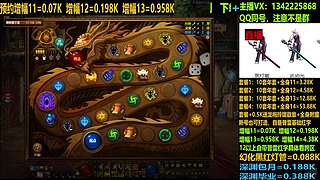 预约增幅强化年套打造