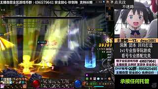 搬砖，账号，全跨区YXB