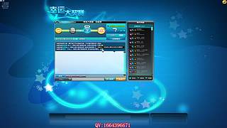 【直播中】幸运大奖赛红人滴！！