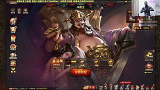 三国杀，OL最后的高手