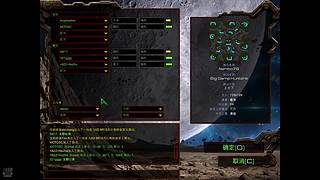 一本正经的玩星际