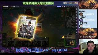 斗地主无敌势魏延