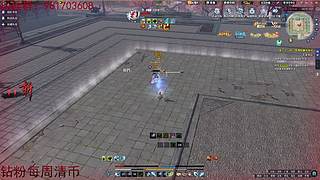 东海移花在线吹笛