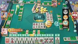 下午2点，新年嘎嘎赢！