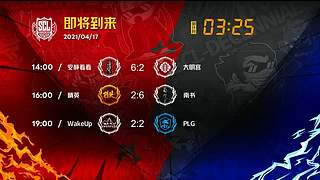 2021·SCL十周年年终盛典