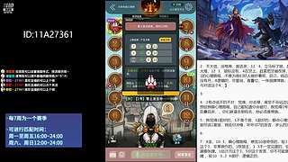 #狼人杀官方#大师场