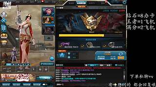 新赛季天梯钻石王者效率上分