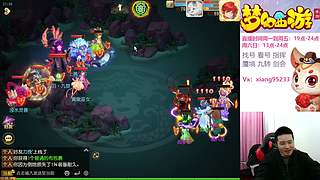 专业指挥  看号 剑会上分