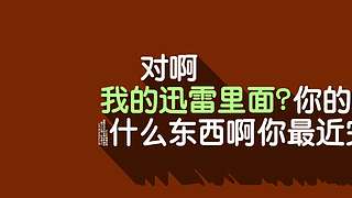 好哥哥再爱我一次