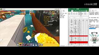 游乐园实况录像