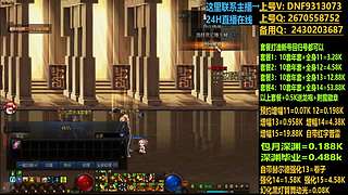 预约年套打造无任何套路