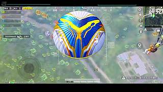 带人上分啊啊啊