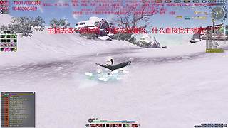 太白神刀天香免费论剑