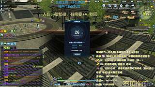 全职论剑，提功力，天波府,雨林宫等！