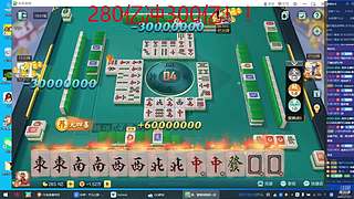 追梦开始！秒上号