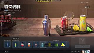 有车位！绝密猛攻！可33可摸红