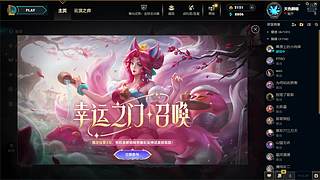 无月男刀岛屿艾克（国服宗师韩服437分）