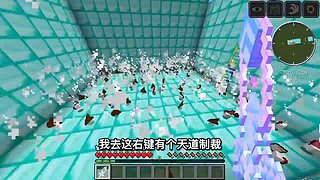 手游 我的世界-剧情解锁