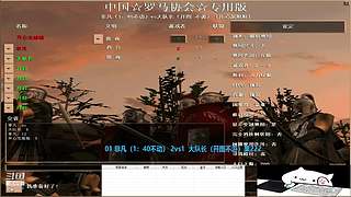 罗马复兴-开心龙姐姐的直播间