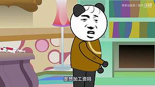 搞笑段子生计提高 点点订阅