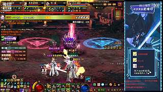 跨二繁琐斩龙9040