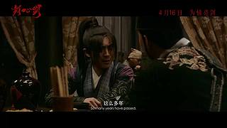 预告资讯抢主导看