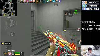 浩然：预言帝！