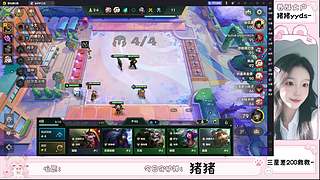 2026你我都要好好的