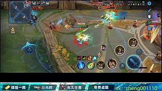 全能打野有车位  可帮打