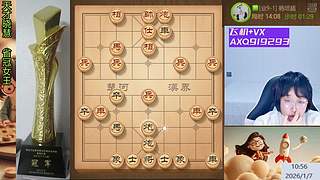 新年大吉 方才在直播中