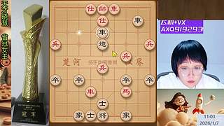 新年大吉 在方才正直播中