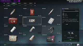 【小奶团】听说你在巴克什横着走？