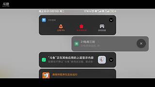 因主播是在校宿舍直播，不方便开麦(环境)