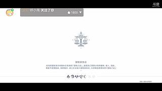 一堆小樱桃的直播间