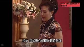 【西关大院】粤语攻读