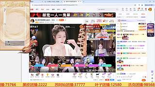 趣事-八卦-数据-团播