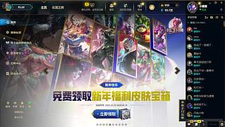 娄底第一龙王打野