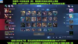 免费带粉上车，五万场国服刘备一带四