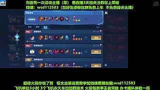 不收费带粉上车，五万场国服刘备一带四