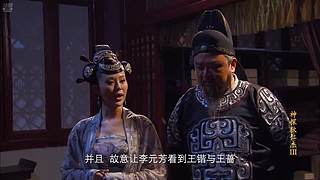 狄仁杰与宋慈:元芳你例诸例如什么看仙剑