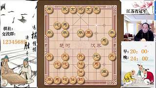象棋大师顾林海直播的直播间