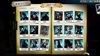 盲女敲杖定位监管躲追杀