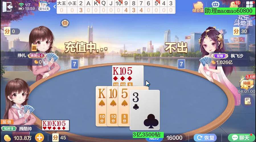 好起來(lái)了，輕松贏(yíng)豆