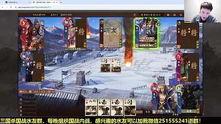 三国杀国战浙江冠军！