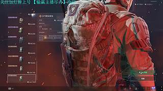 扫码上号 观看表演