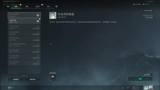 大坝来了个刀神