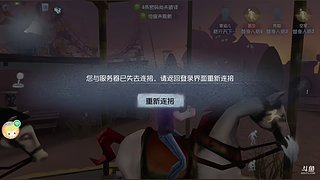 好想当年锦的狗啊的直播间