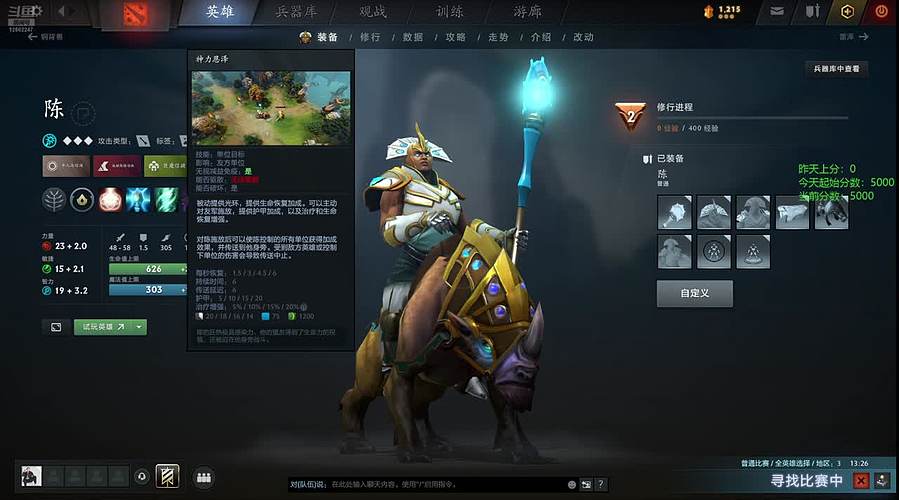 鸟人学与练100盘，还差2盘，啊哈哈哈