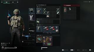 三角洲新人跑刀，求追踪