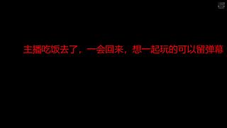 瑾行81838的直播间